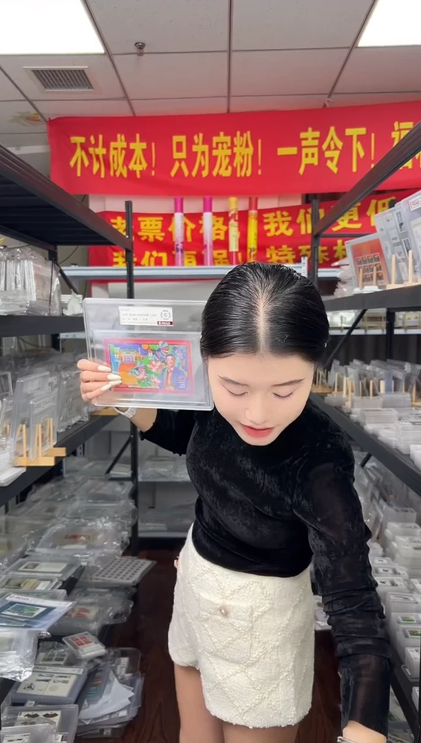 逝世百周年 邮票 RCGS评级