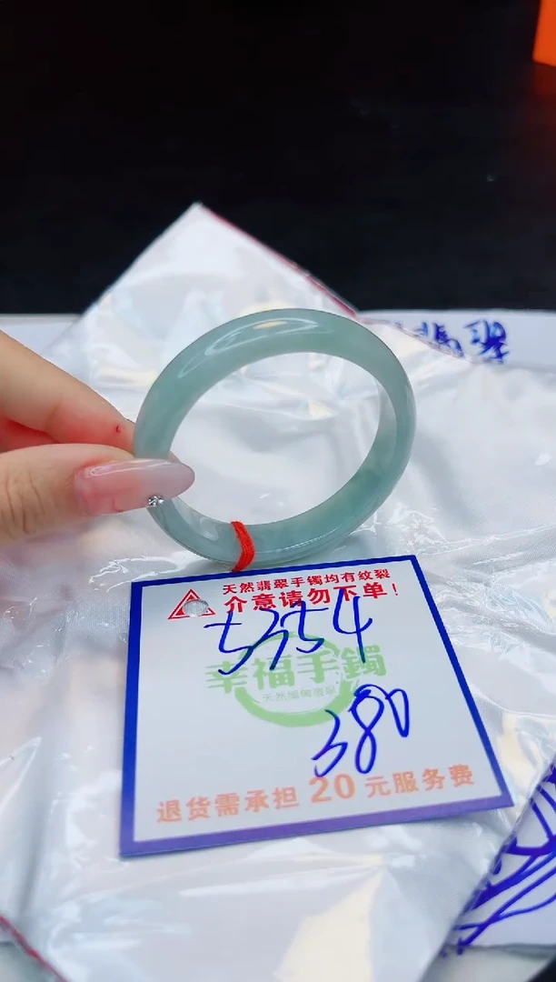 【闪购商品】翡翠手镯未镶嵌，质检证书图片色彩偏浅