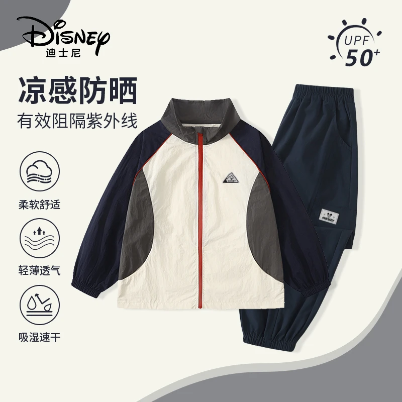 Disney/迪士尼2件套春夏儿童运动舒适休闲撞色衣服吸湿凉感速干裤