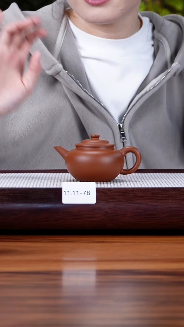茶壶紫砂11.11-78 朱泥 水平130