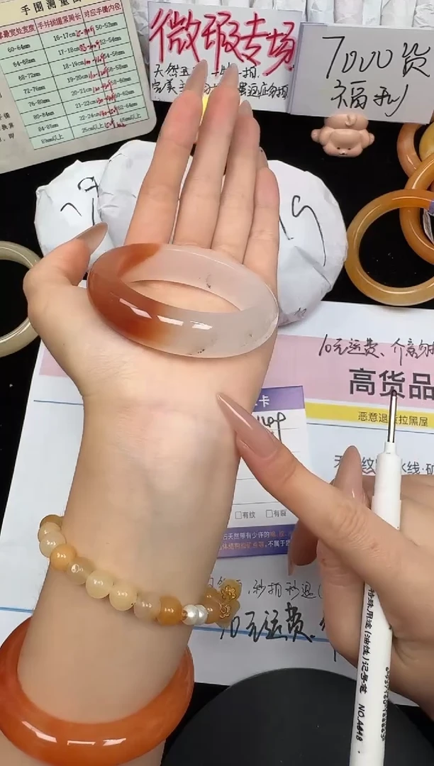 未镶嵌手镯石英质玉149/50.6