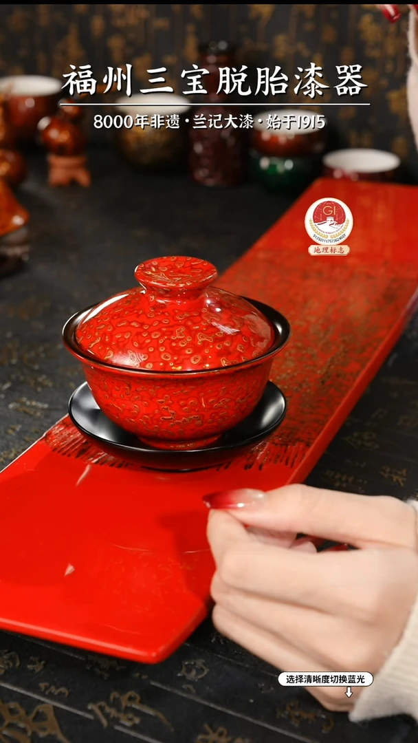 【闪购商品】大漆漆器 红金犀皮木胎三才盖碗