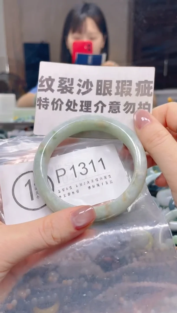 翡翠未镶嵌颈饰56/P/纹裂沙眼瑕疵介意勿拍