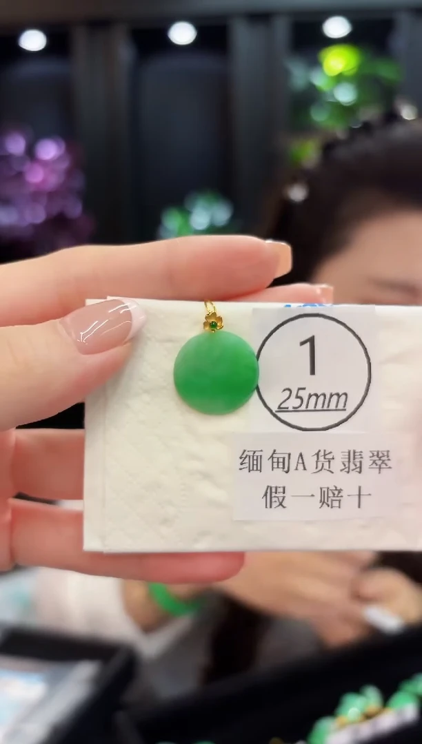 颈饰18K金镶嵌翡翠缅料A货/支持复检/一件