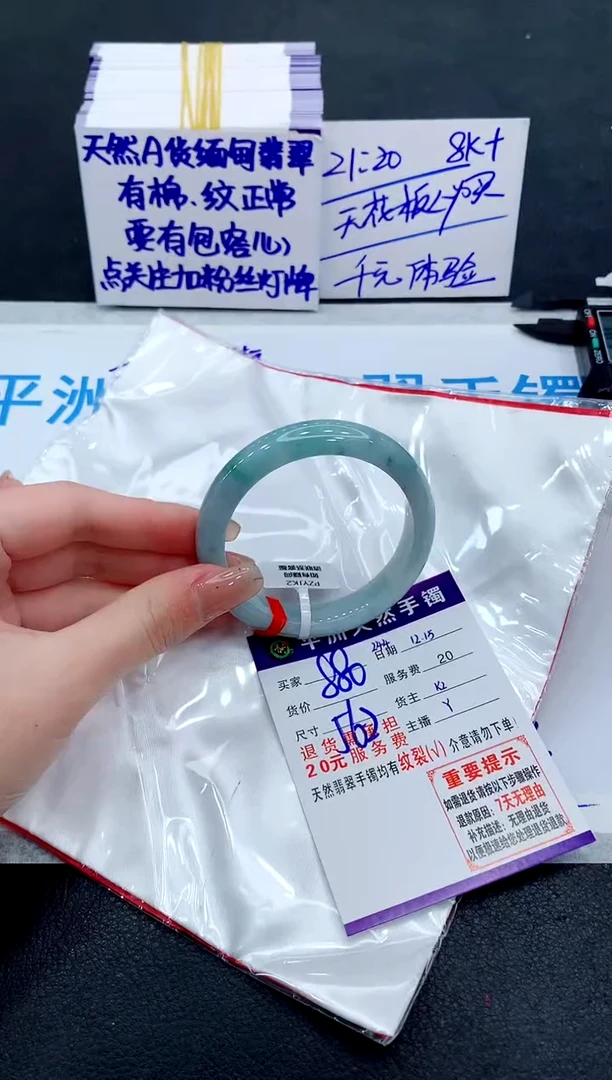 未镶嵌手镯翡翠111111111