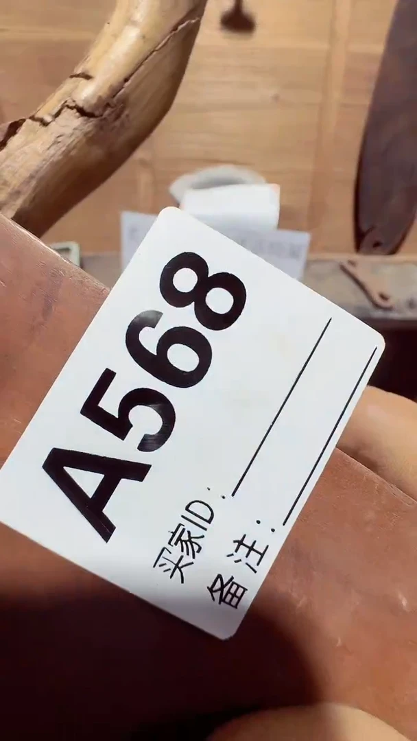 【闪购商品】0818老王直播间专属链接