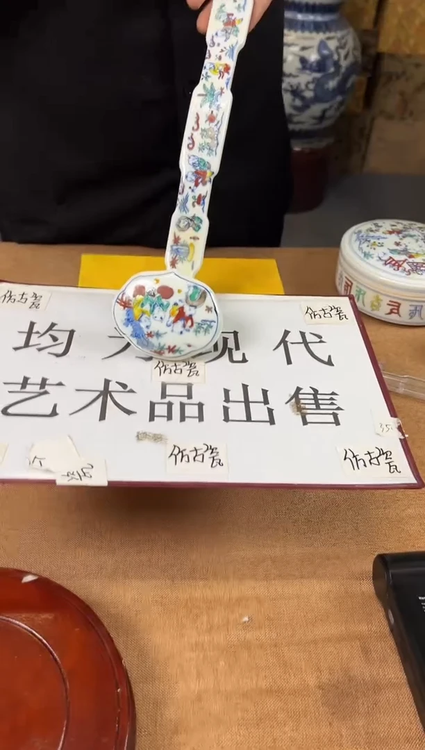 摆件陶瓷艺术摆件S724
