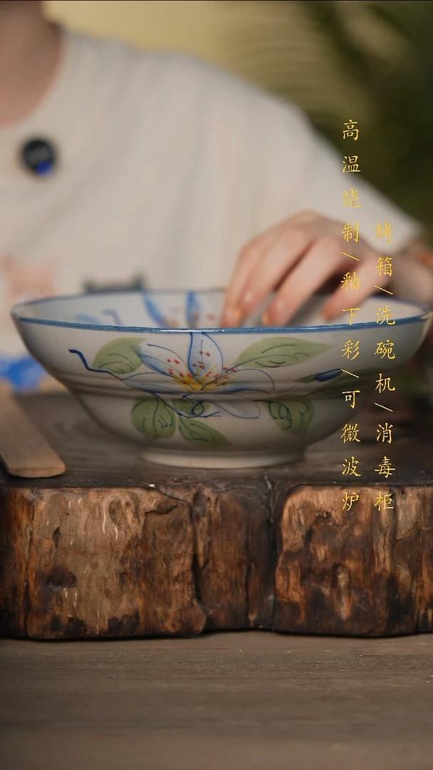 瓷片景德镇高温釉下彩可微波烤箱洗碗机