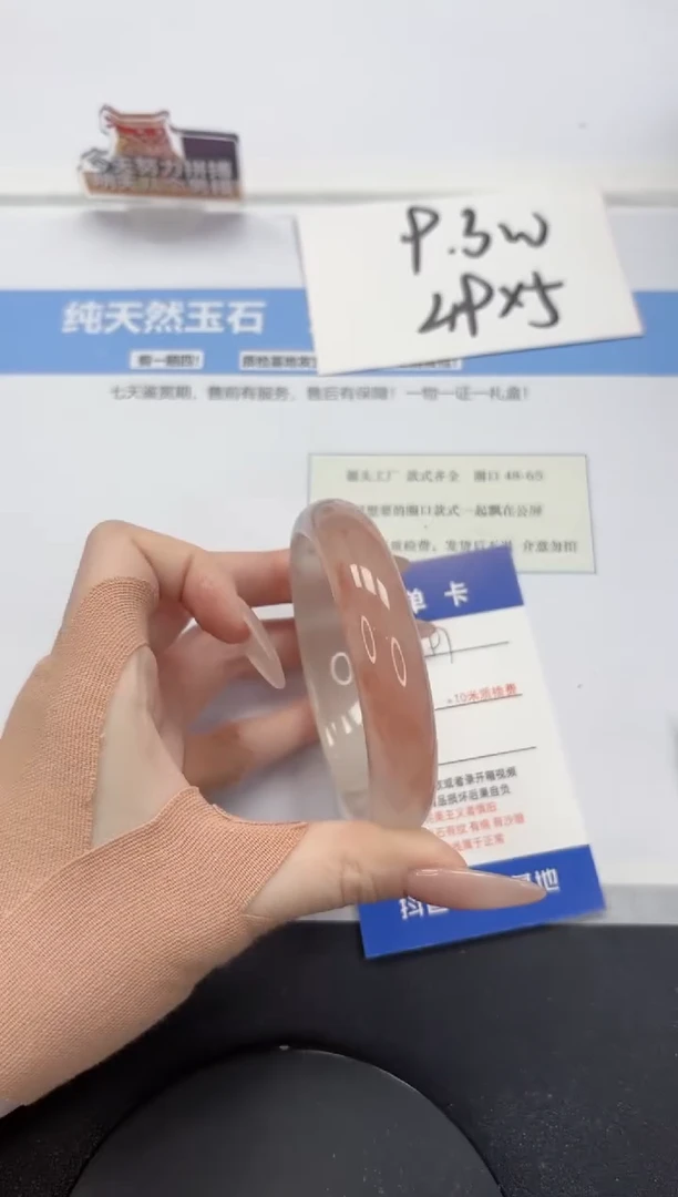 【闪购商品】石英质玉手镯未镶嵌A197-60.3