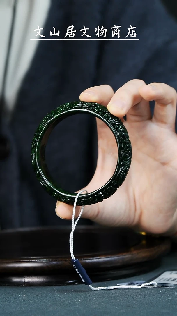 【闪购商品】铜文山居K清翡翠手镯