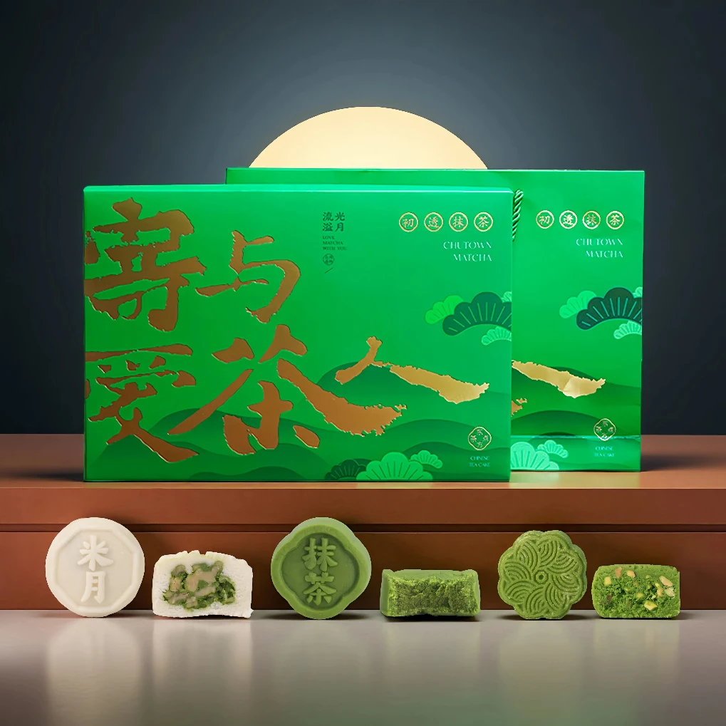 初透抹茶寄与爱茶人礼盒 米月饼宋氏婺月 中秋月饼茶点