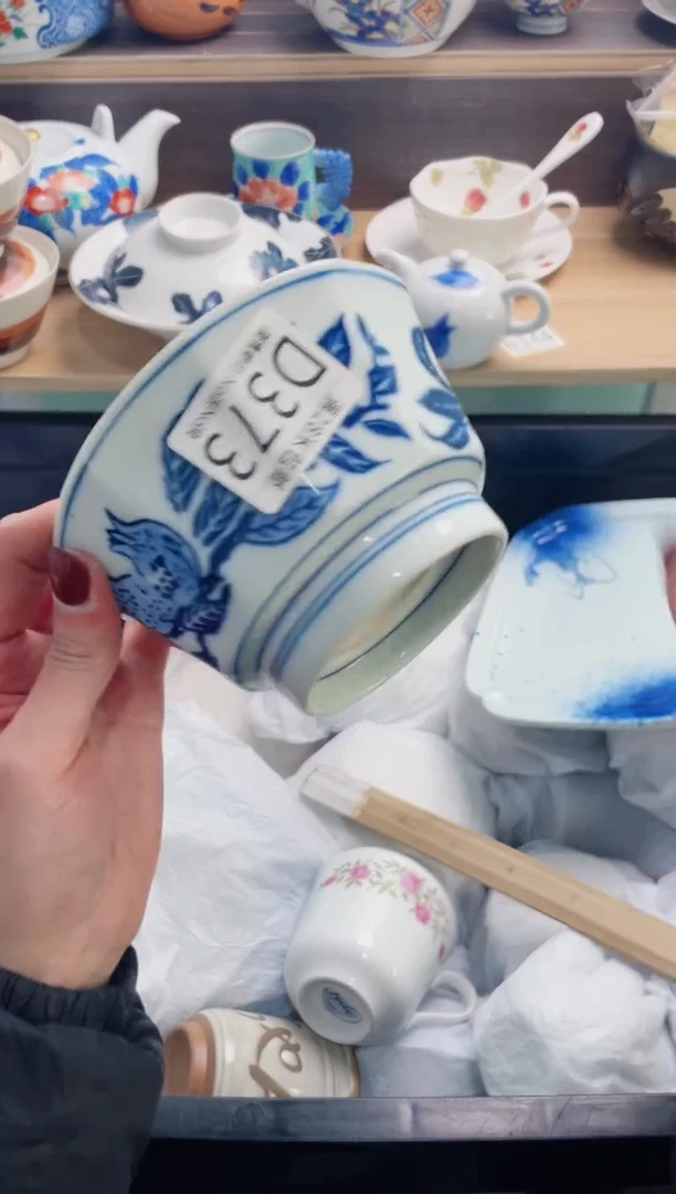 【闪购商品】D373***********