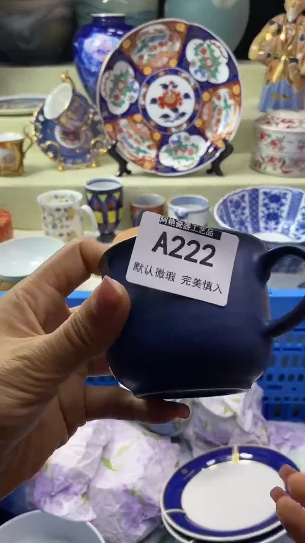 件用****6瓷片 默认微瑕 完美慎入222