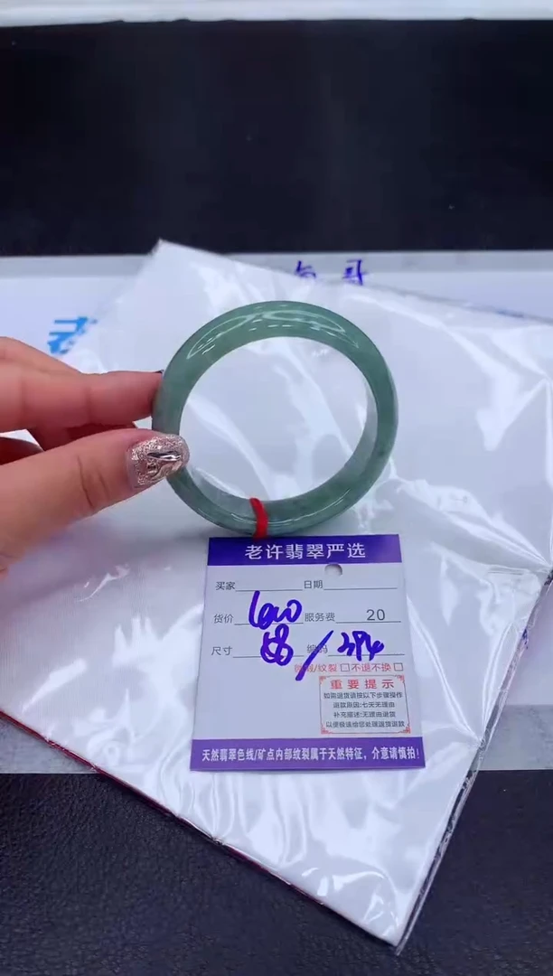 【闪购商品】翡翠手镯未镶嵌1111111111111