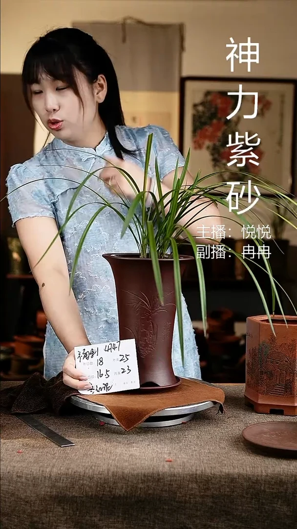 紫砂花盆花卉工艺4747+z