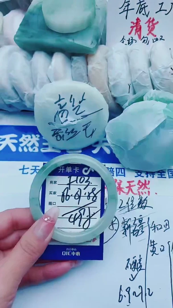 【闪购商品】石英质玉手镯未镶嵌F103+56-57