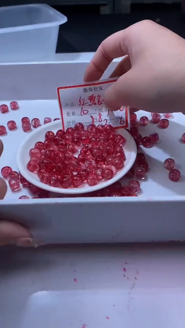 颈饰未镶嵌水晶w2603红碧玺老型10*8mm*10颗