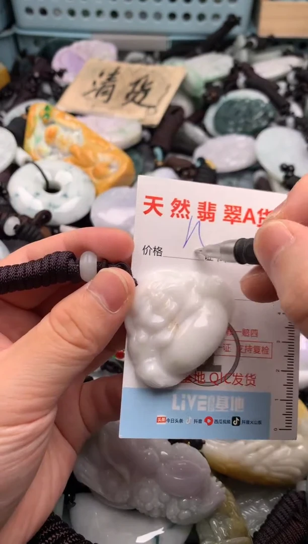 翡翠未镶嵌吊坠(不含链)1