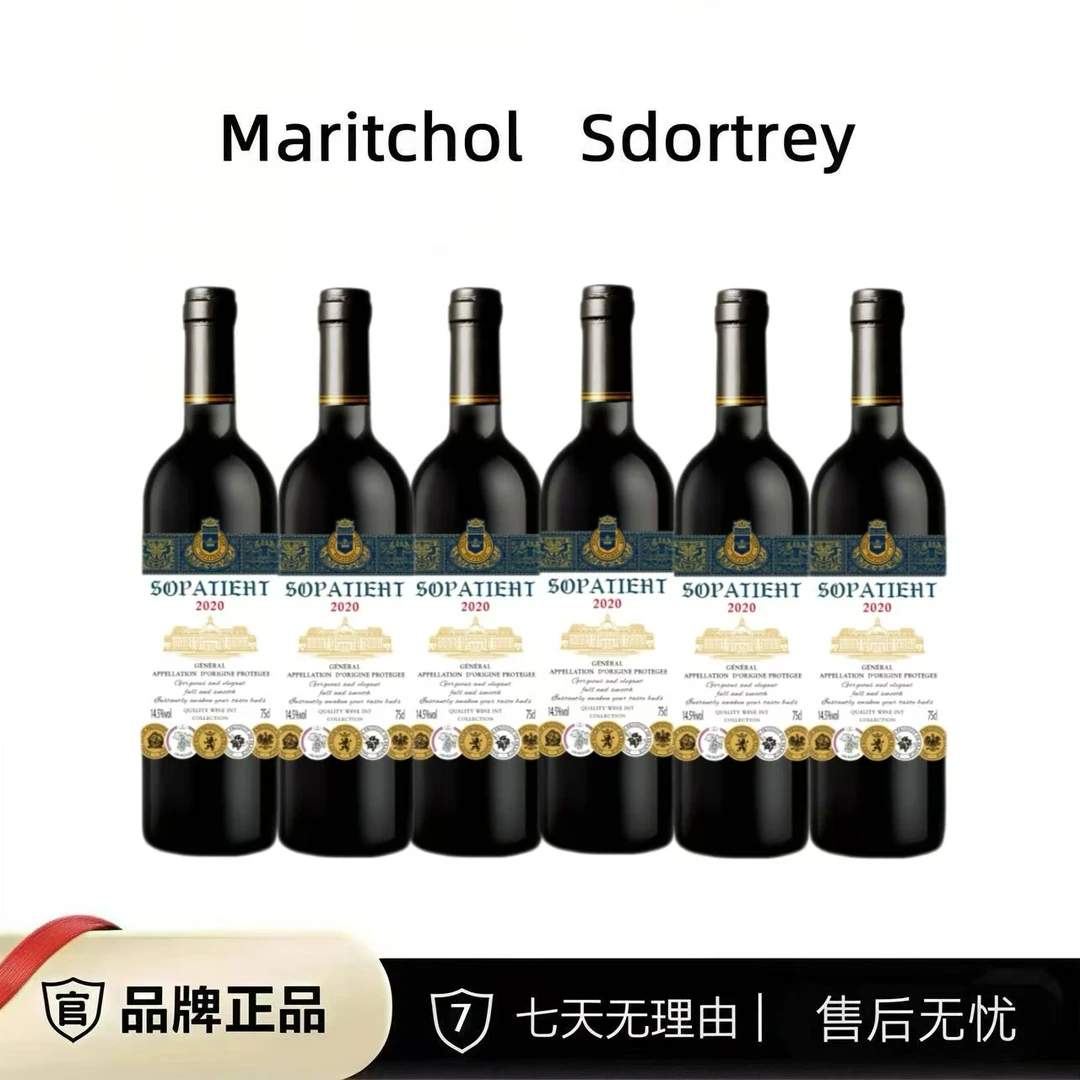 [无礼盒]将军世家干红葡萄酒14.5度750ml*6简易泡沫装无礼盒赠品