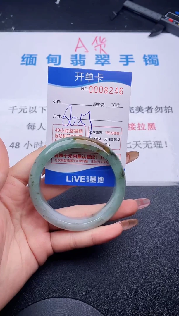 【闪购商品】翡翠手镯未镶嵌46拍哪个图片就是发哪个