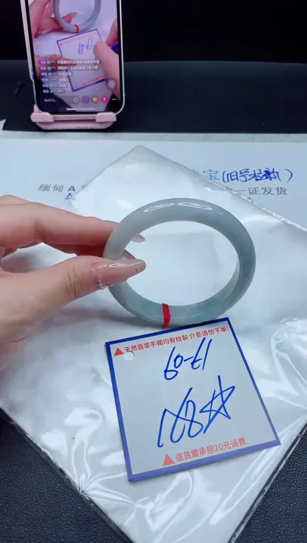 【闪购商品】翡翠手镯未镶嵌我