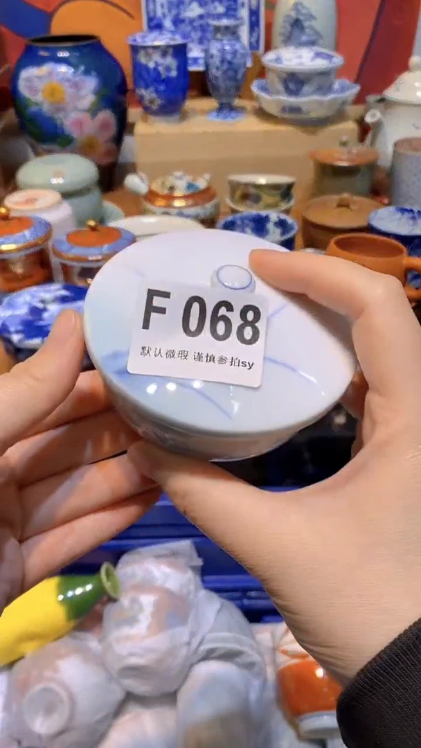 思羽甄选壹号商品FF068