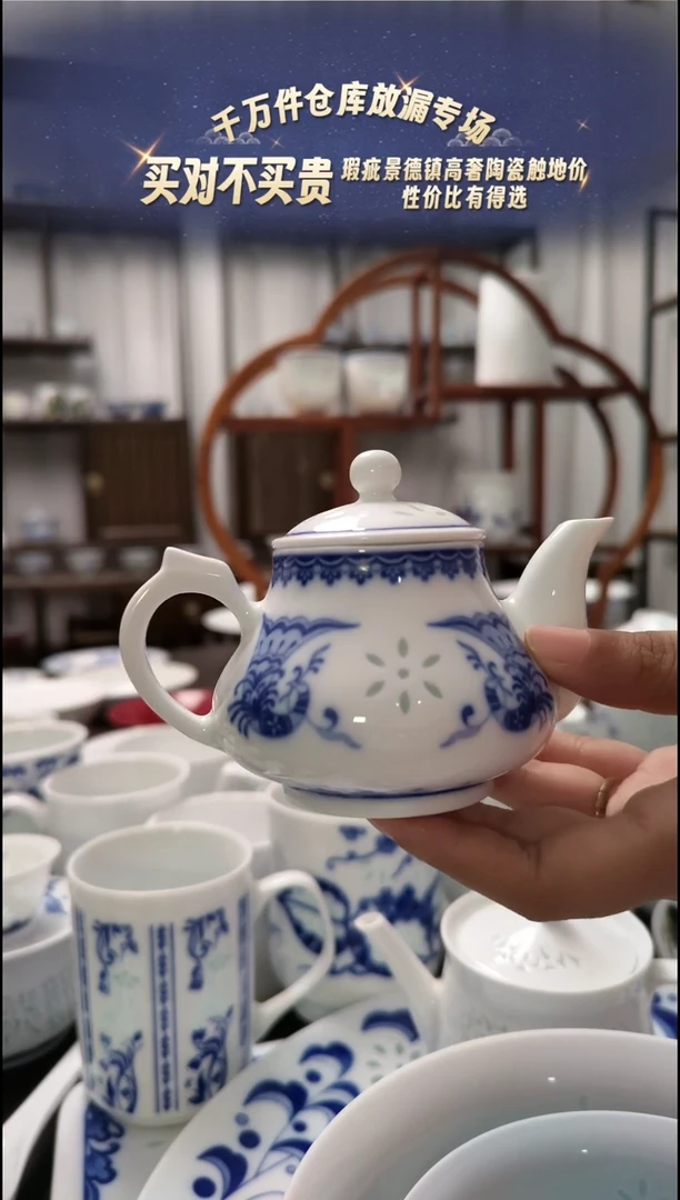 【闪购商品】瓷孔雀小茶壶一个景德镇