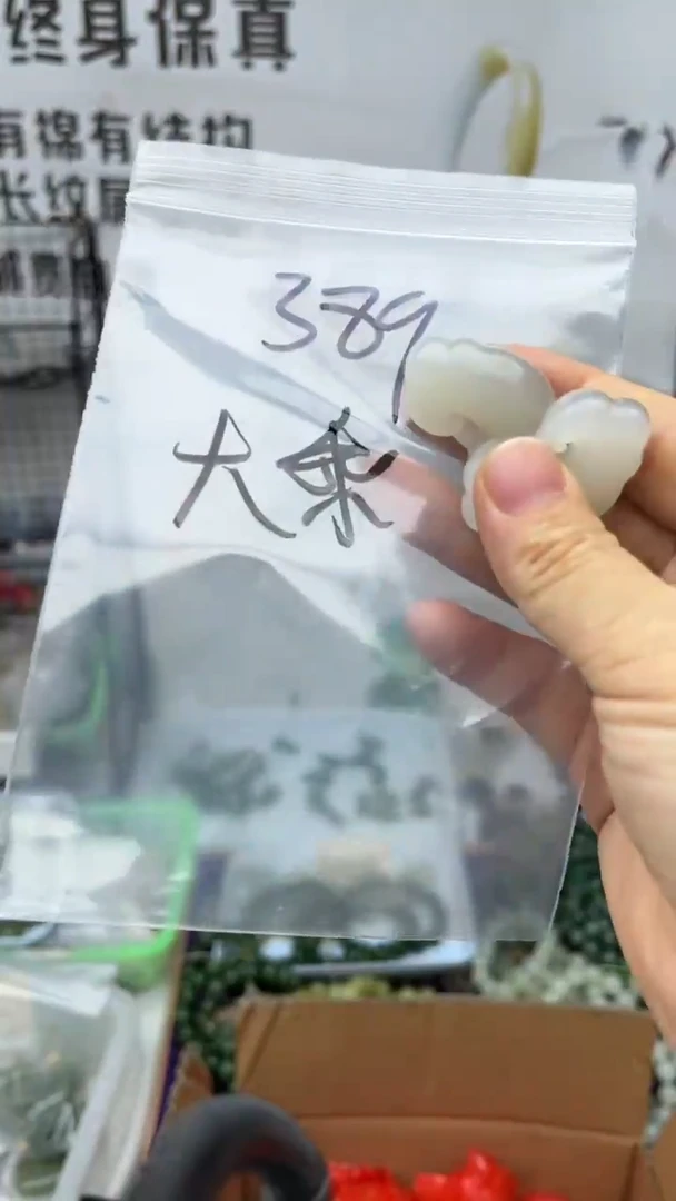 和田玉未镶嵌颈饰大**藏多样性发货拍一发一