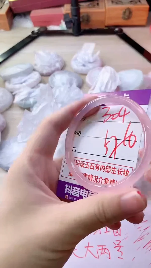 手镯玛瑙/玉髓未镶嵌304