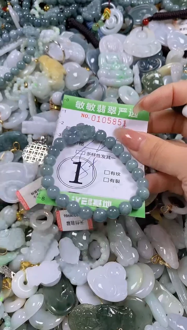 【闪购商品】翡翠颈饰未镶嵌闪购0105851多样性发其一