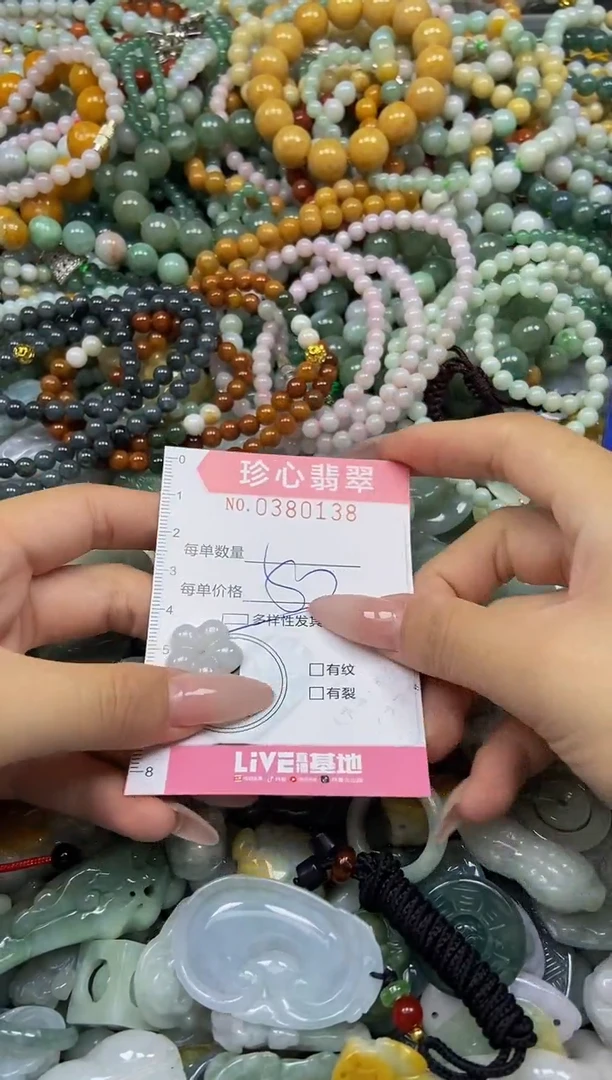 颈饰未镶嵌翡翠闪购0380138多样性发其一