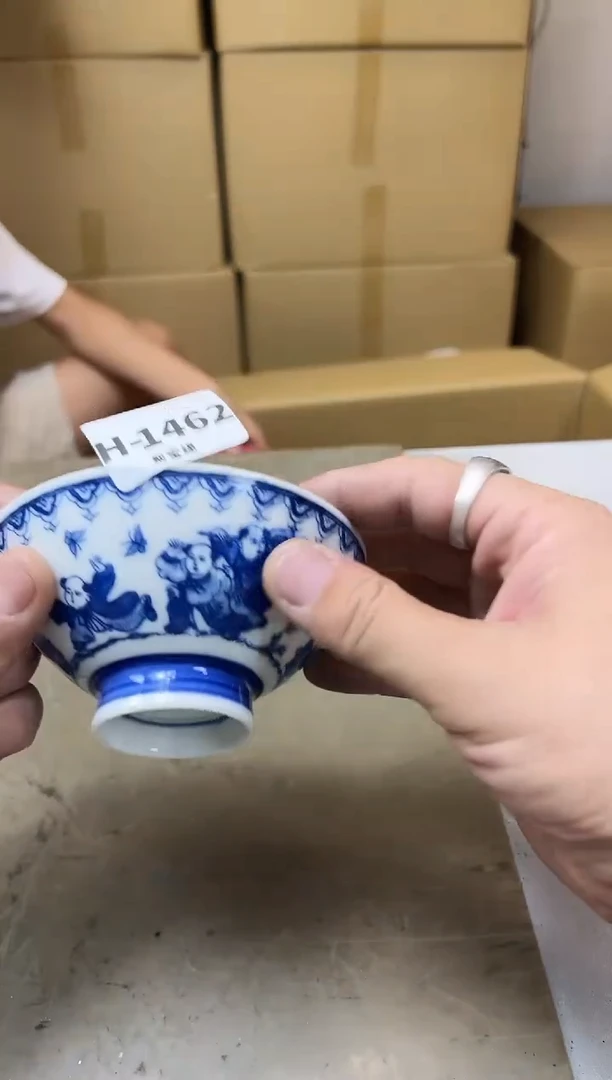 瓷片1462二十单聚宝缘海陶精选