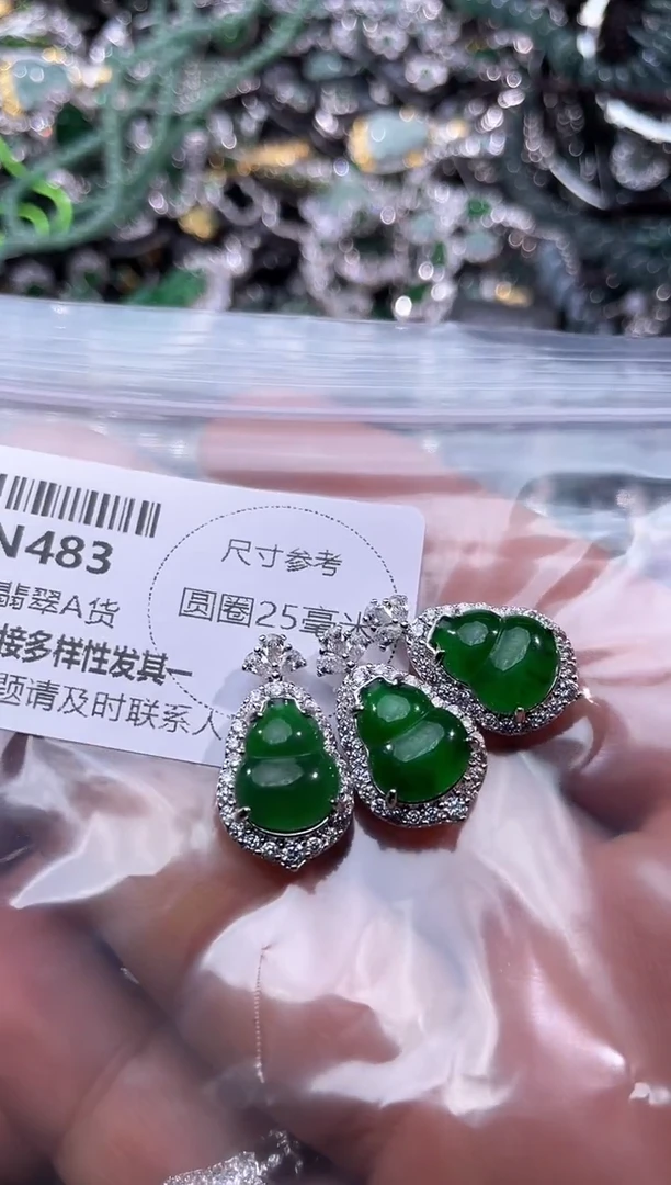 【闪购商品】翡翠颈饰未镶嵌N483吊坠多样性发其一