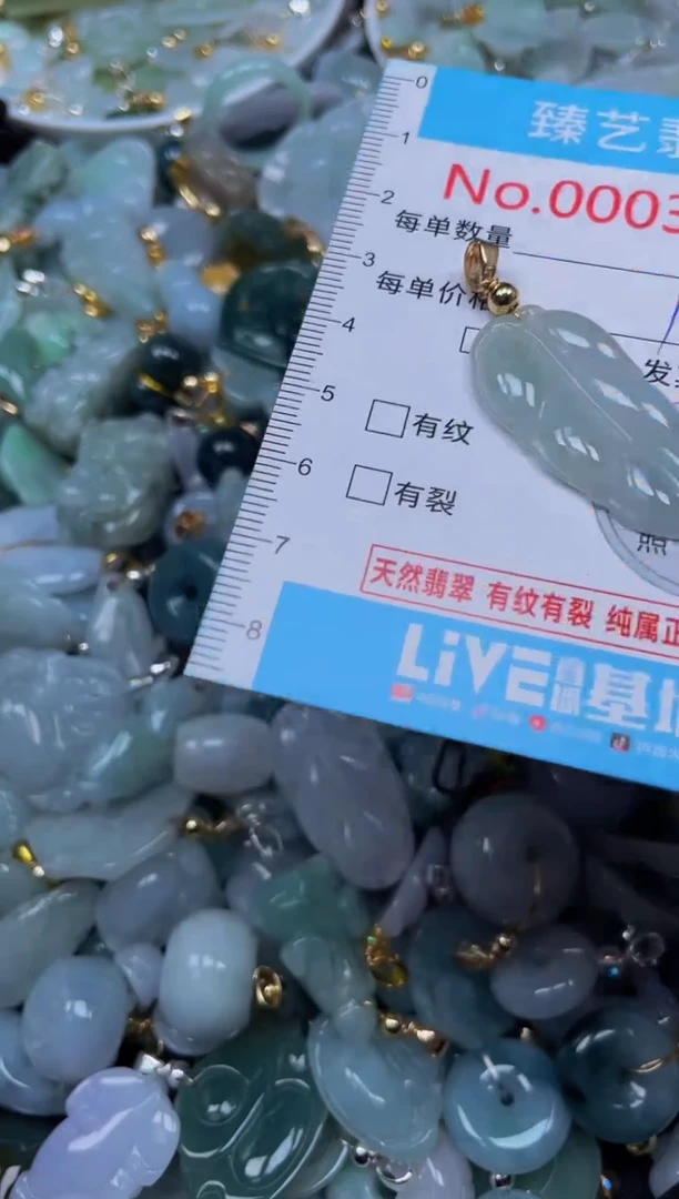 吊坠(不含链)未镶嵌翡翠3855