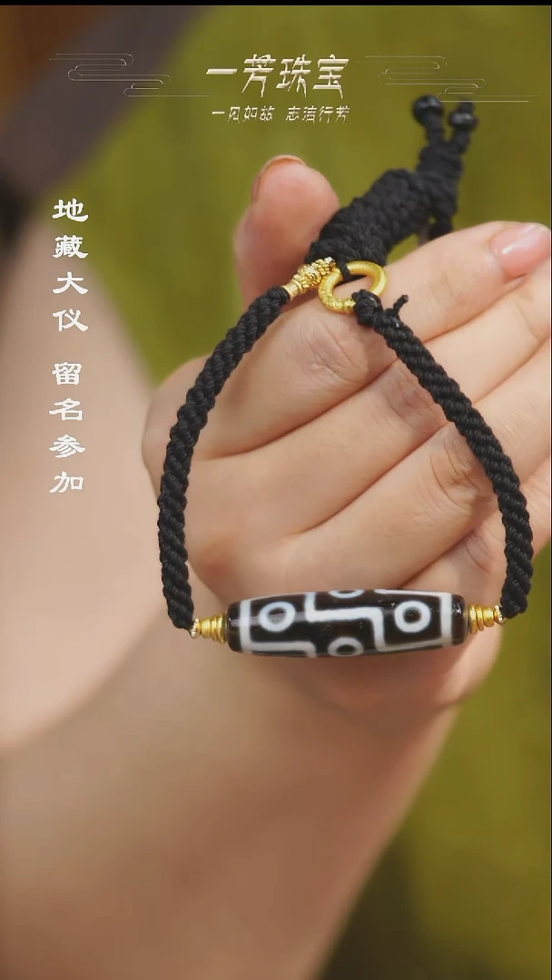 玛瑙/玉髓（覆膜）散珠多样性发其一