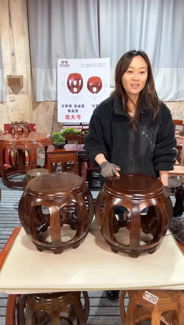 【闪购商品】花梨木类凳子一对亚花梨胡桃色小号鼓凳