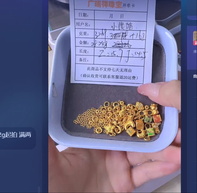 足金999 投资金 32.69 yp