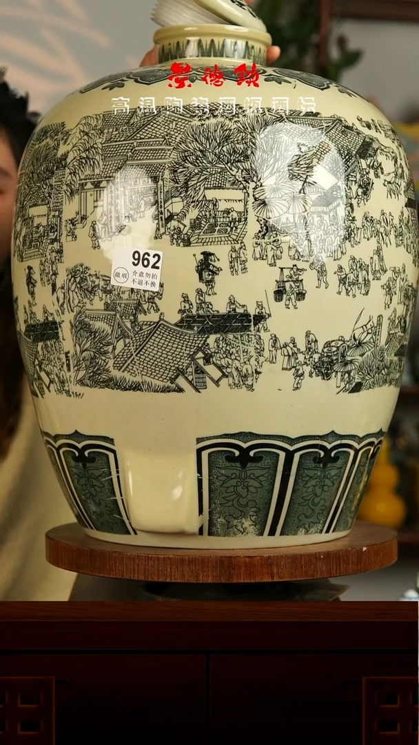 景德镇垚晶陶瓷微瑕50斤962 不退不换