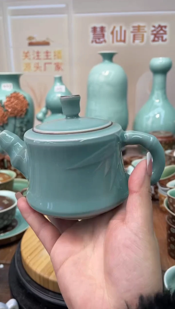 慧仙青瓷特价福利 微瑕 慧仙青瓷