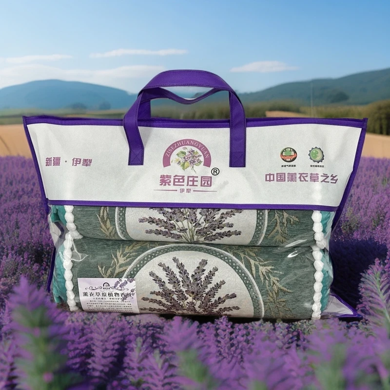 新疆伊犁纯天然薰衣草枕头