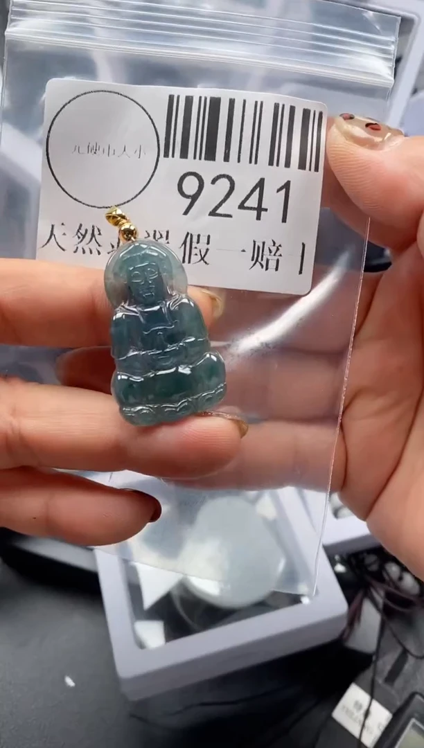 吊坠(不含链)未镶嵌翡翠9241