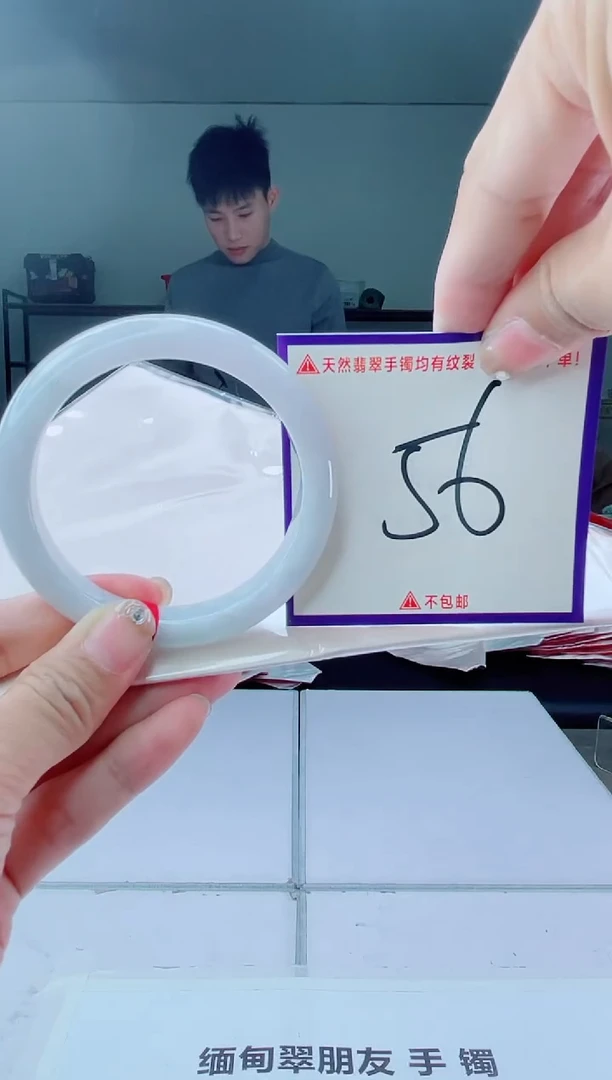 未镶嵌手镯翡翠我
