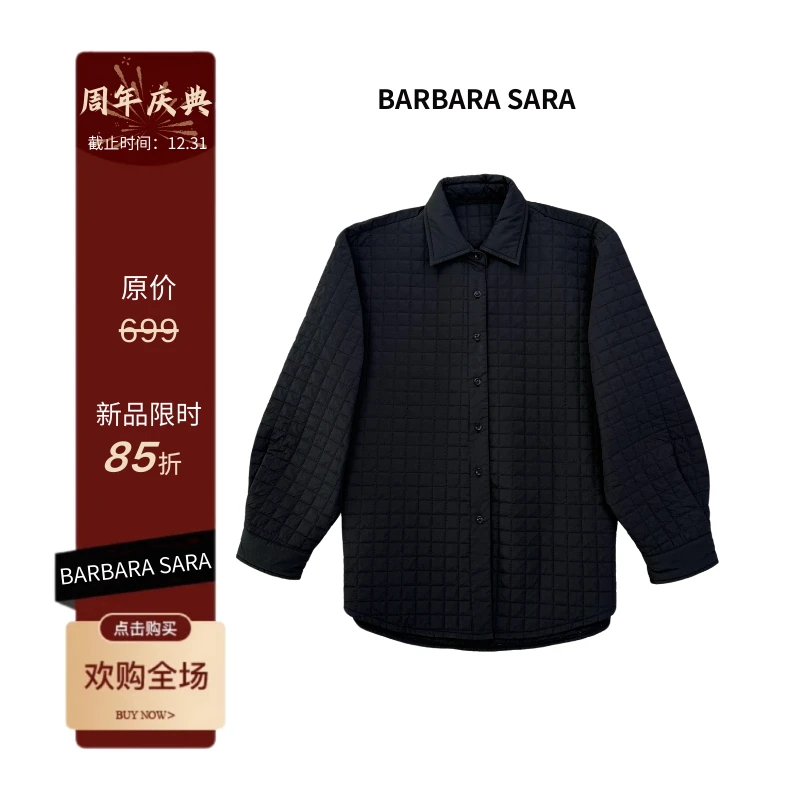 【MO*C0】秋冬款薄棉外套百搭衬衫菱格纹压褶长袖宽松衣服H7725