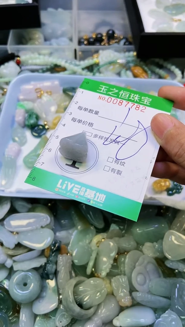 翡翠未镶嵌颈饰闪购0087782
