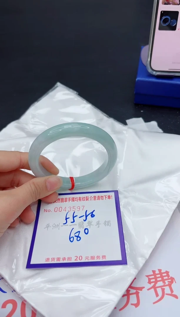 翡翠手镯未镶嵌1