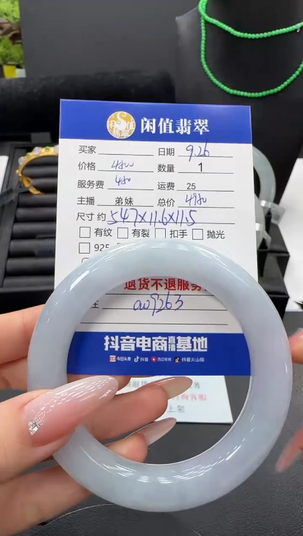 未镶嵌手镯翡翠翡翠手镯