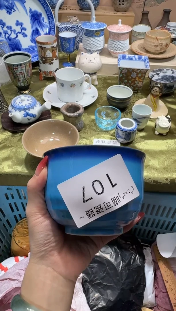 瓷片折*铺名称 喵可瓷器 闪购类型 定向 折镜