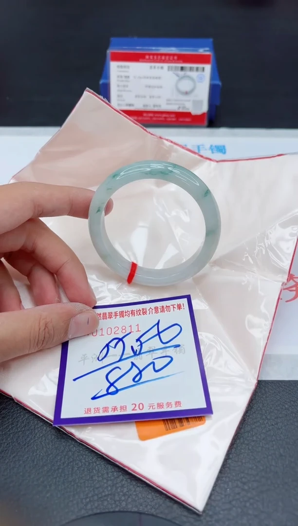未镶嵌手镯翡翠1111111