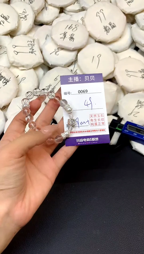 未镶嵌手链水晶69