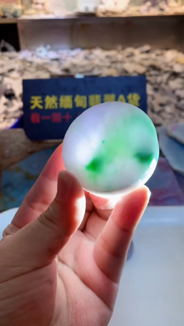 翡翠挂件未镶嵌0韩0翡翠珠宝787